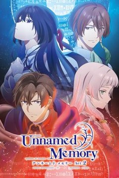 无名记忆第二季