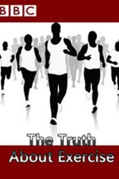 地平线系列：关于锻炼的真相