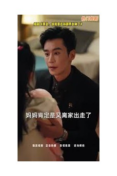 顾总你前妻在科研界封神了