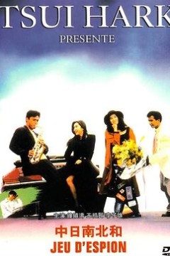 中日南北和粤语