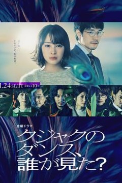 谁看见了孔雀在跳舞？