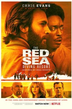 红海潜水俱乐部