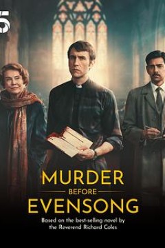 晚祷前的谋杀