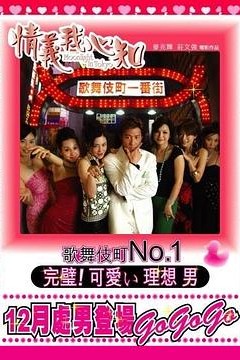 情义我心知国语