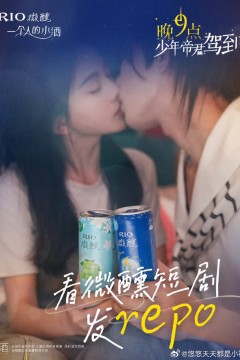 晚9点，少年帝君驾到