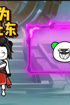 穿越成为比比东