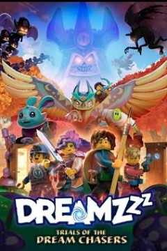 梦境城猎人第一季