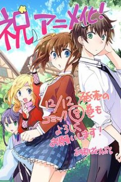 秒杀外挂太强了，异世界的家伙们根本就不是对手。