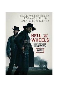 地狱之轮第五季