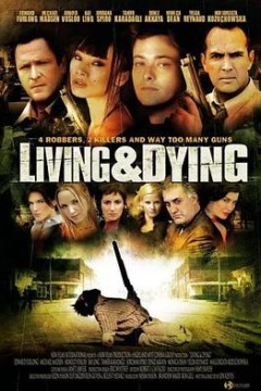 生死战书/生与死