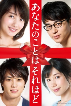 其实并不在乎你