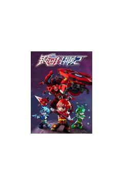 银河封神纪第一季