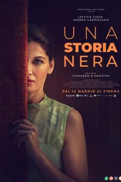 一个黑暗的故事