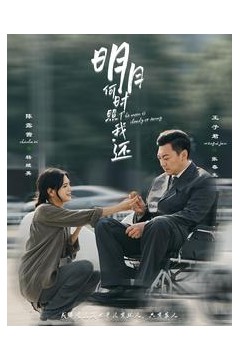 明月何时照我还