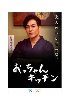 GIVER 复仇的赠与人