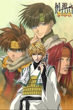 最游记 RELOAD GUNLOCK