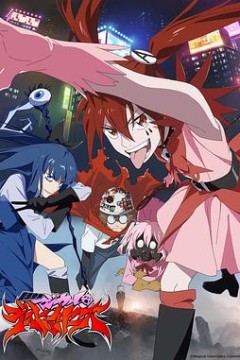 魔法少女魔法破坏者