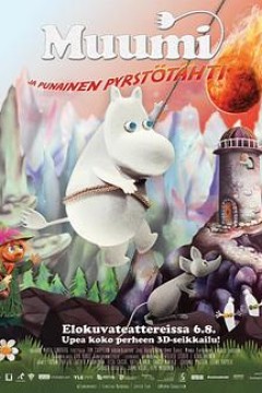 姆明谷的彗星来袭