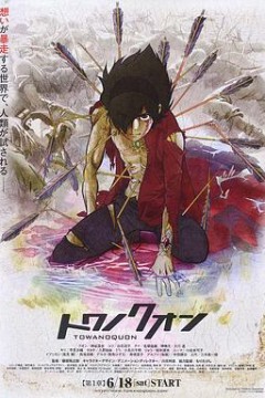 永远之永恒第一章泡沫的花瓣