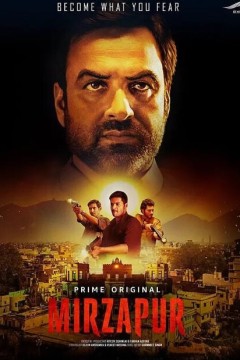 米尔扎布尔第一季