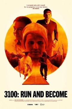 3100，奔向未来