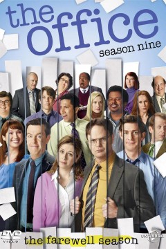 办公室第九季