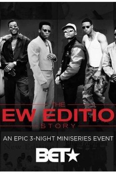 New Edition的故事 第一季