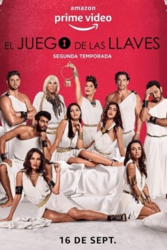 各取所需第二季