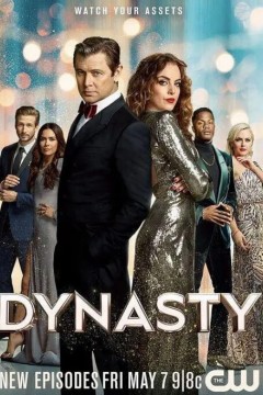 新豪门恩怨第四季