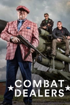 变废为宝：军废品的神奇之旅第三季