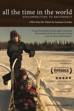 远离尘嚣——摆脱时间束缚的苏珊一家