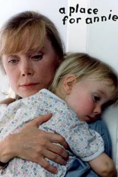 给安妮一个家