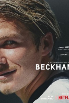 贝克汉姆