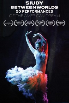 世界之间的西迪