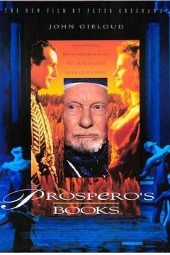 普罗斯佩罗的魔典