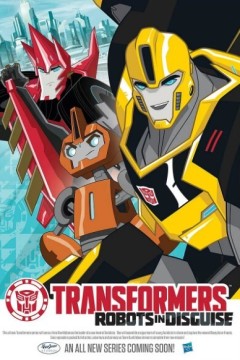 变形金刚：领袖的挑战第一季