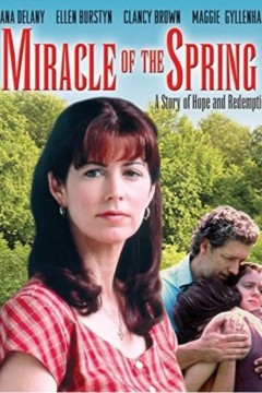 说谎者的守护神