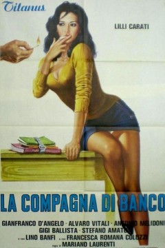 同校同桌同进步