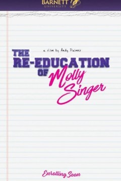 莫莉·辛格的再教育