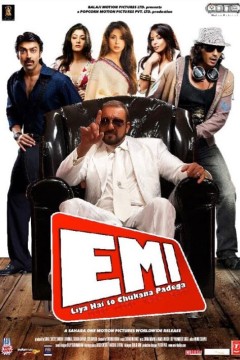 讨债公司：欠贷还钱