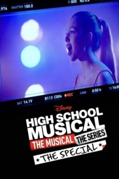 歌舞青春：再谱乐曲特辑2019