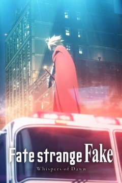 命运奇异赝品黎明低语