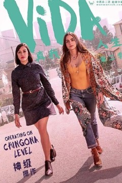 真我人生第二季