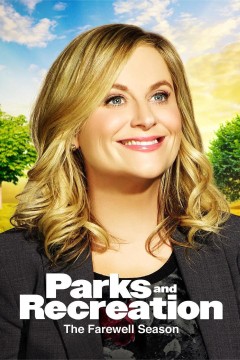 公园与游憩第七季