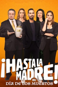 ¡母亲万岁！亡灵节