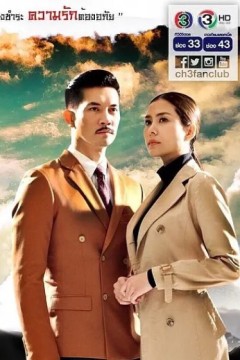 龙裔黑帮之野牛