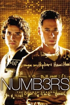 数字追凶第四季