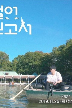 丁海寅的徒步报告