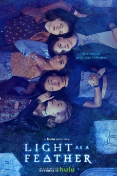 悬浮聚会第二季