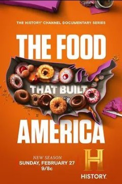 造就美国的食物第三季